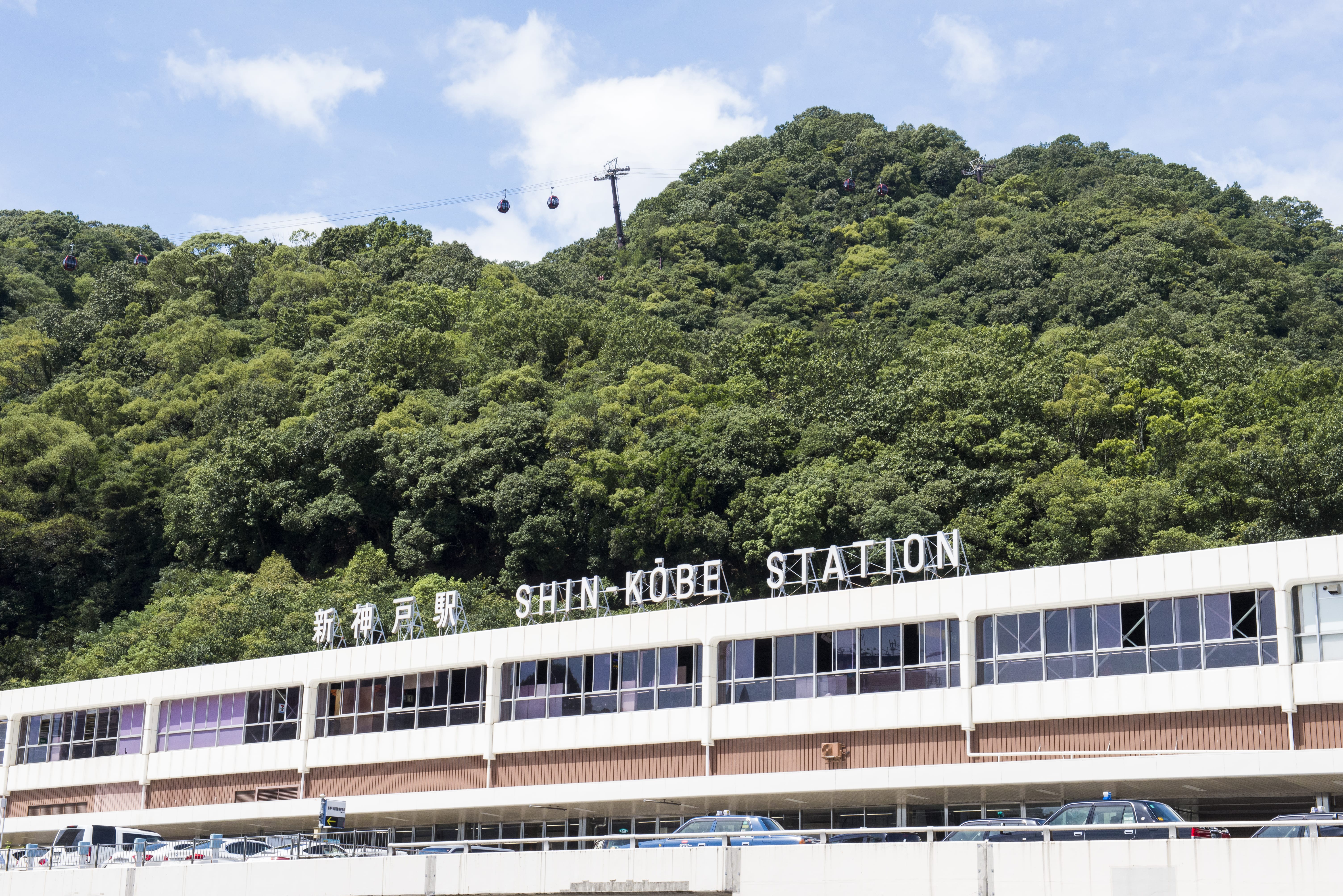 ①新神戸駅の取り組み